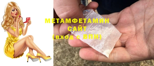 мефедрон Костерёво