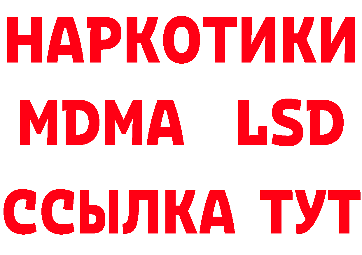 БУТИРАТ буратино маркетплейс маркетплейс MEGA Асбест